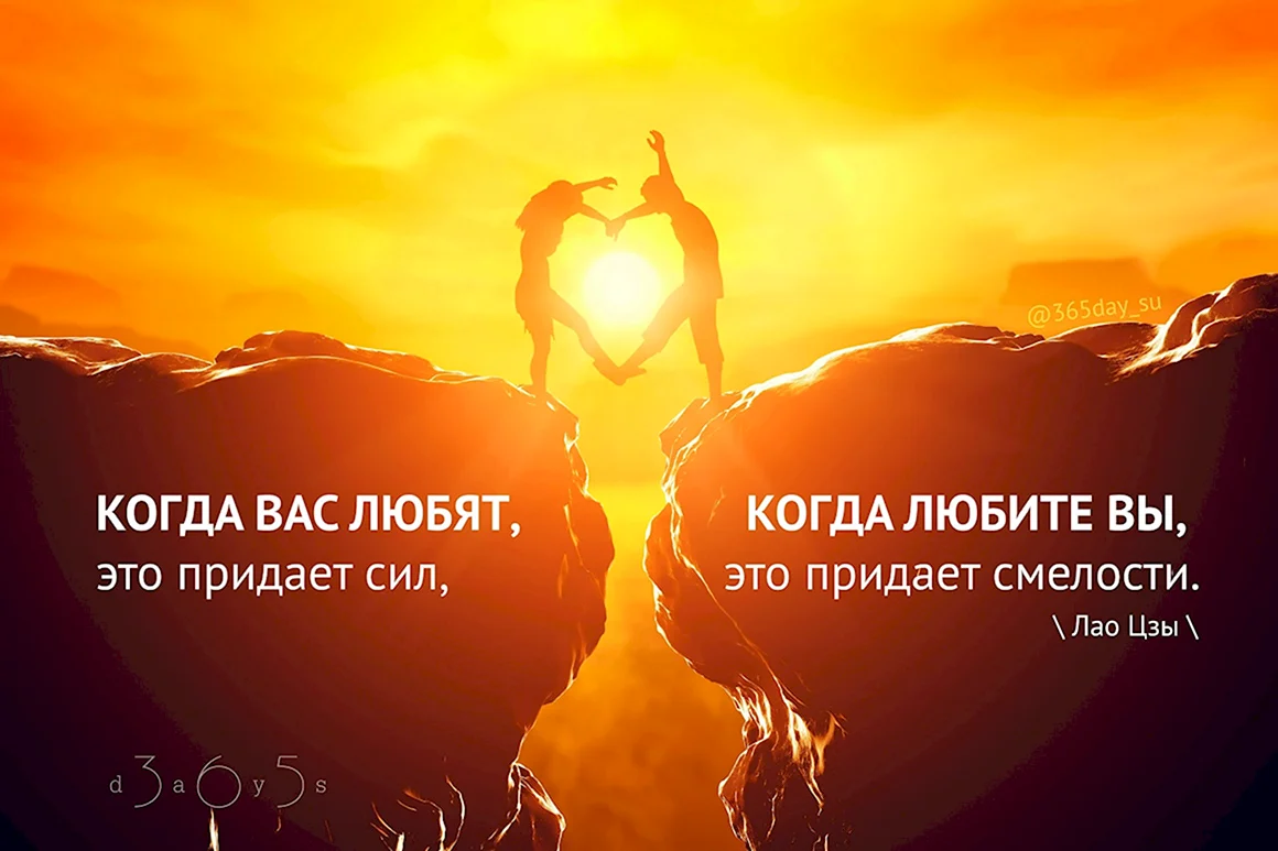 Доброе утро любимый