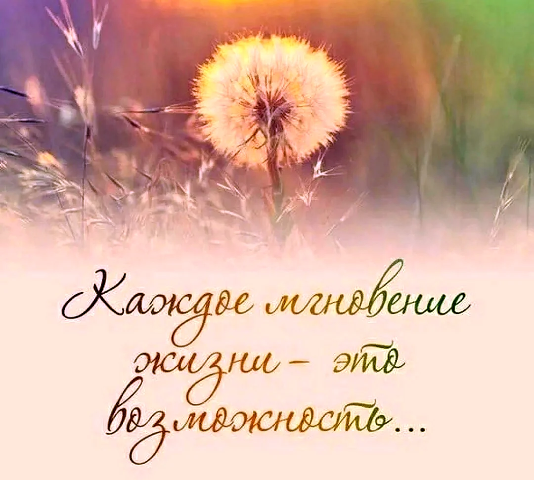 Доброе утро счастье