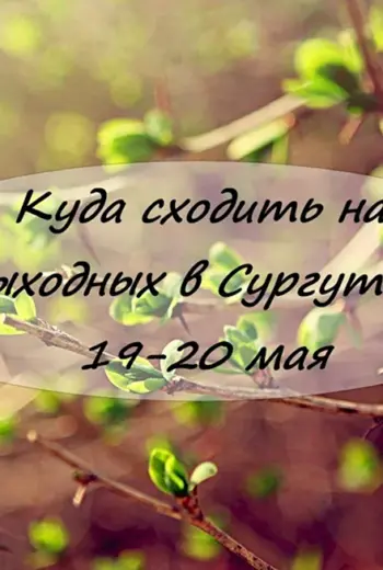 Доброе утро Весна цитаты