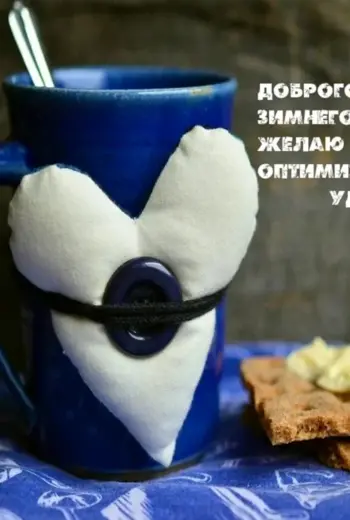 Доброе утро зима прикольные