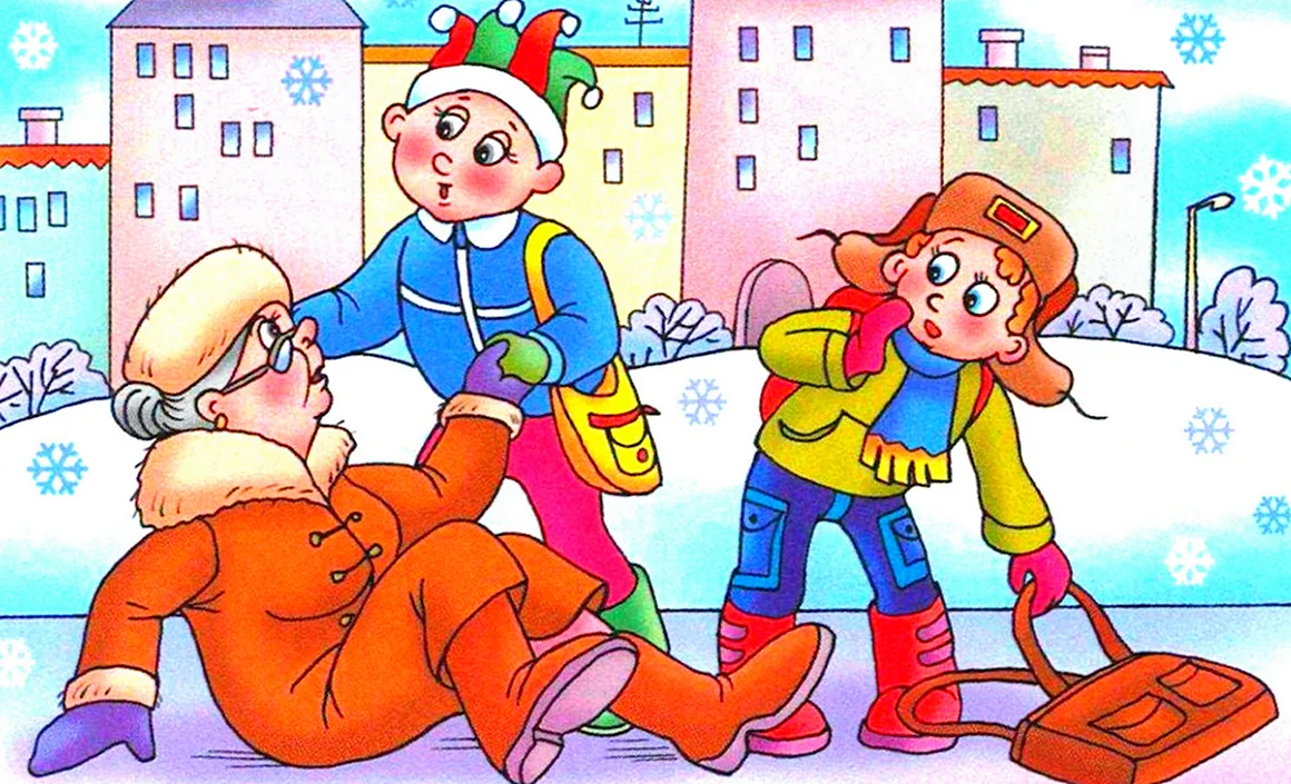 Добрые поступки
