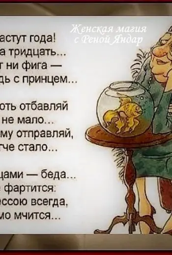 Добрый вечер с юмором прикольными