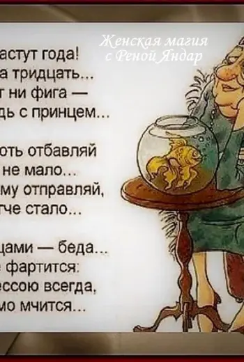 Добрый вечер с юмором прикольными