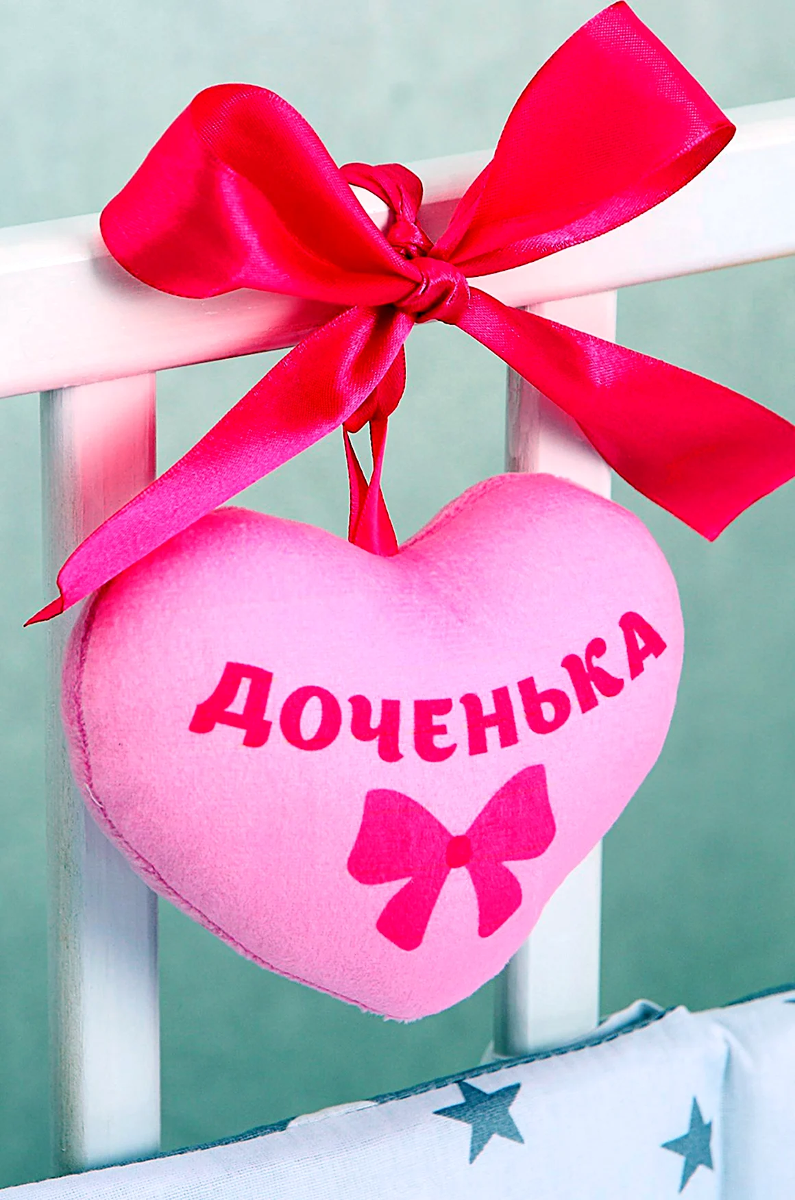 Доченька