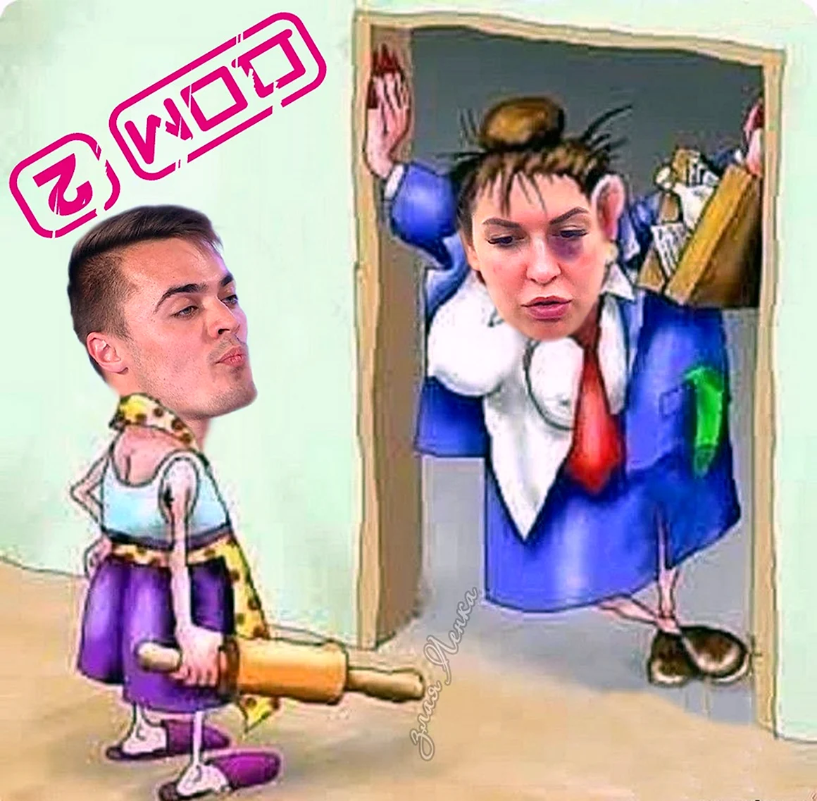 Дом 2 пародии и шаржи