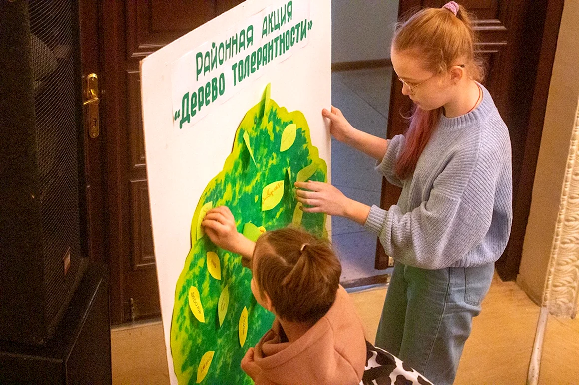 Домик толерантности