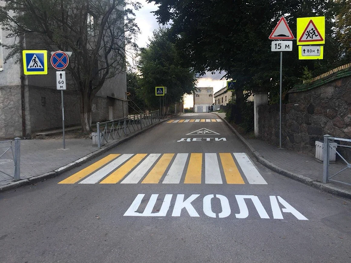 Дорожная разметка возле школы