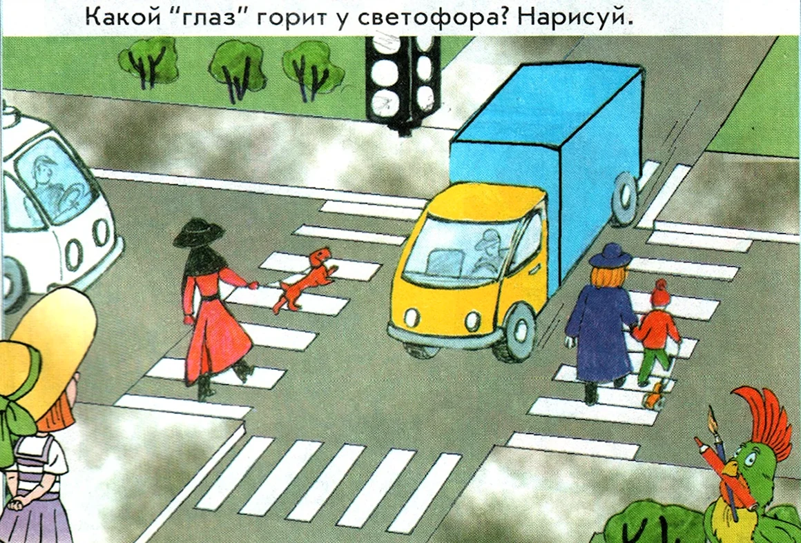 Дорожные ловушки для детей в картинках