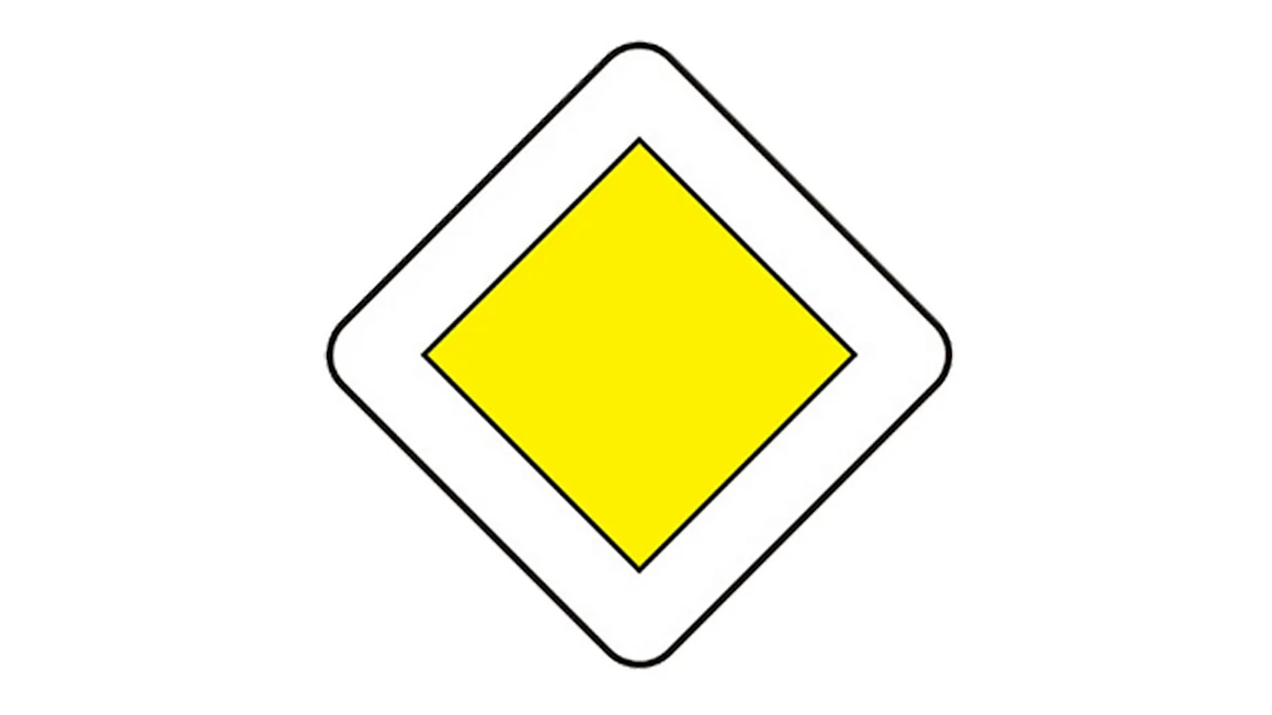 Дорожный знак Главная дорога