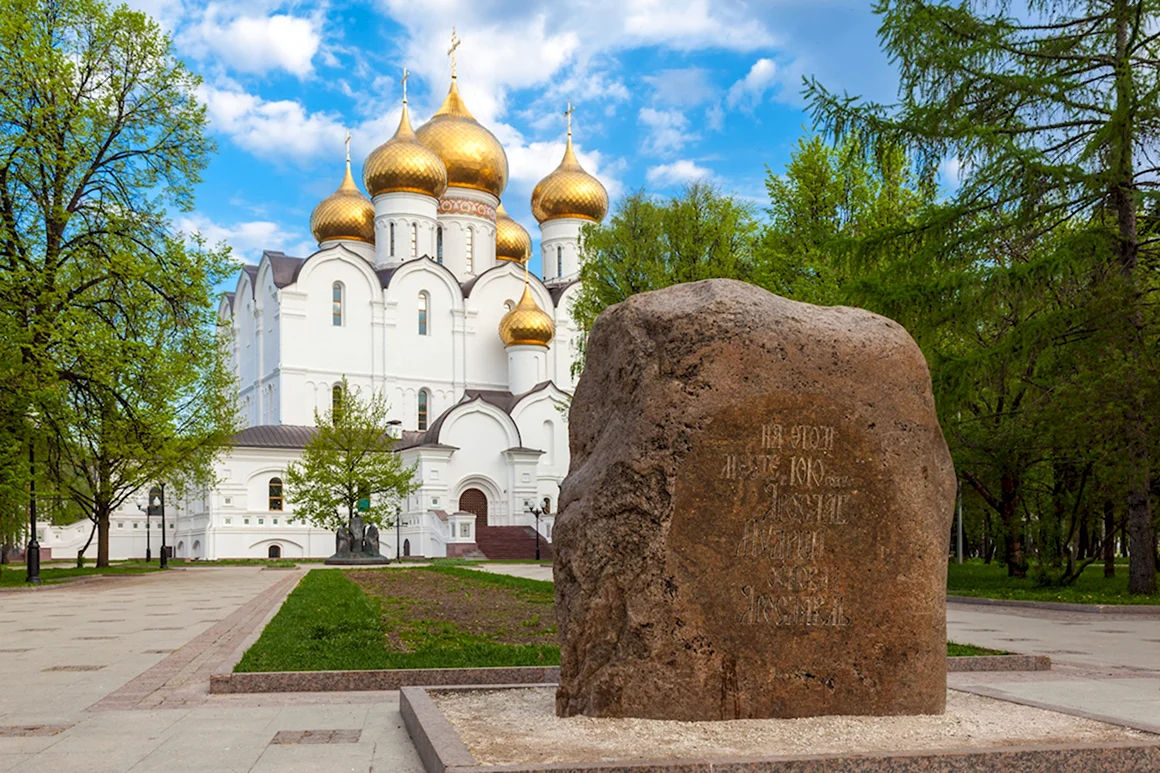 Доспремичательности Ярославль
