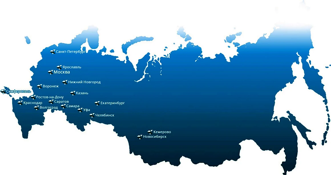 Доставка по России