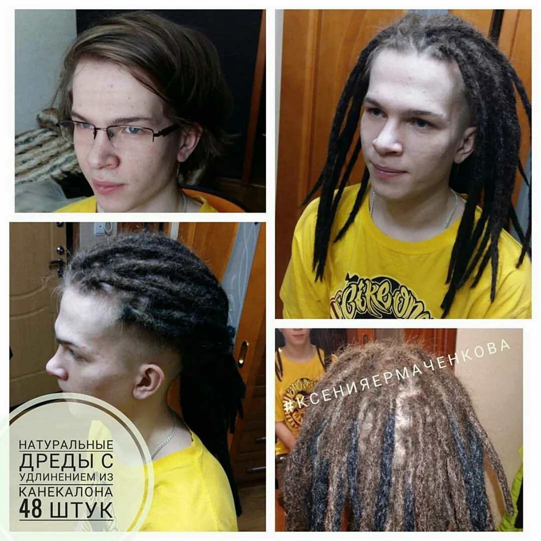 Дреды до и после мужские