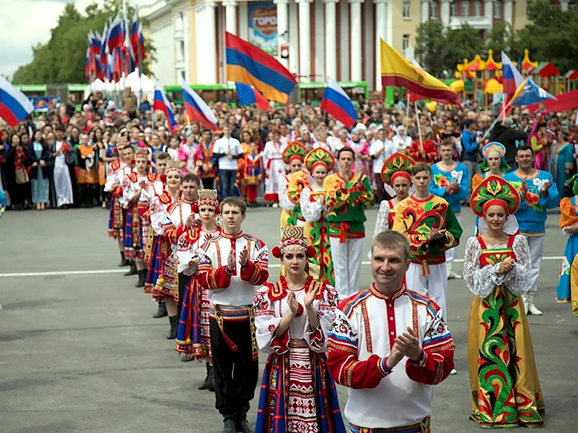 Дружба народов России