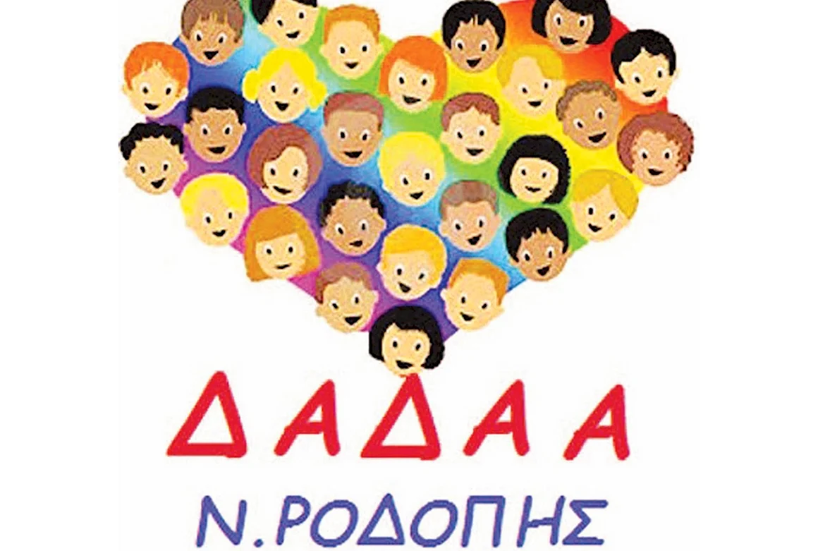 Дружный класс картинки для детей