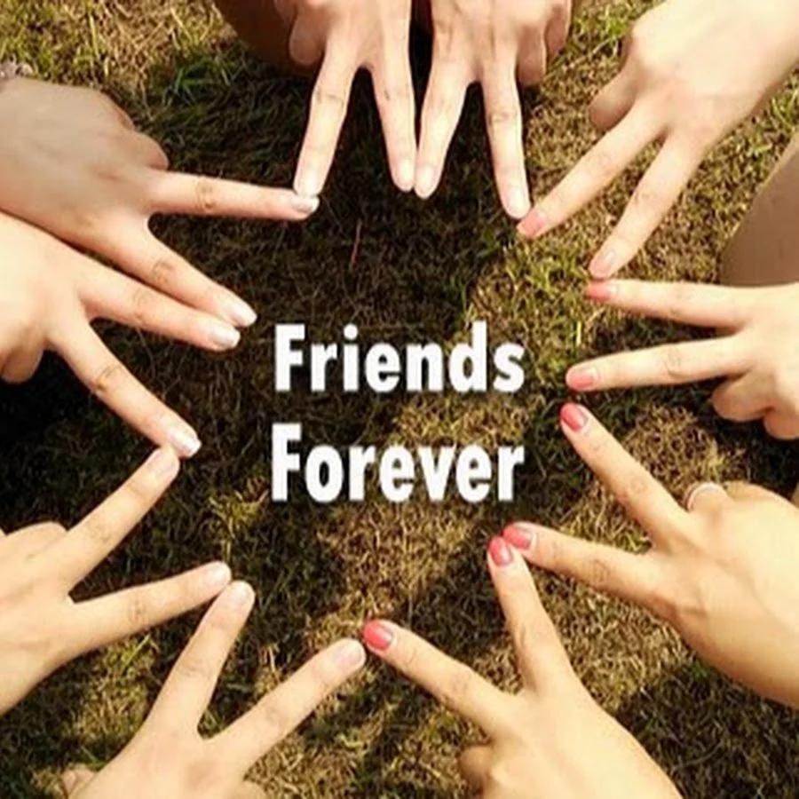 Друзья Forever