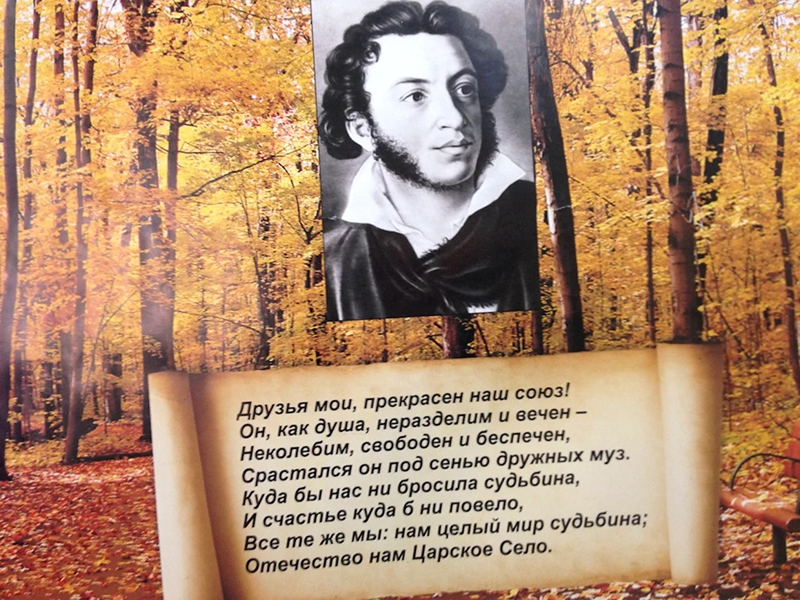 Друзья Мои прекрасен наш Союз