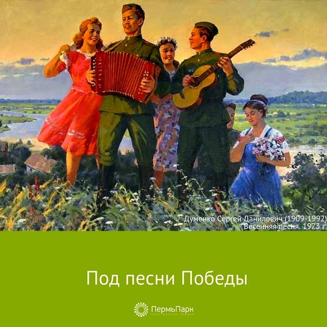 Думенко Сергей Данилович художник