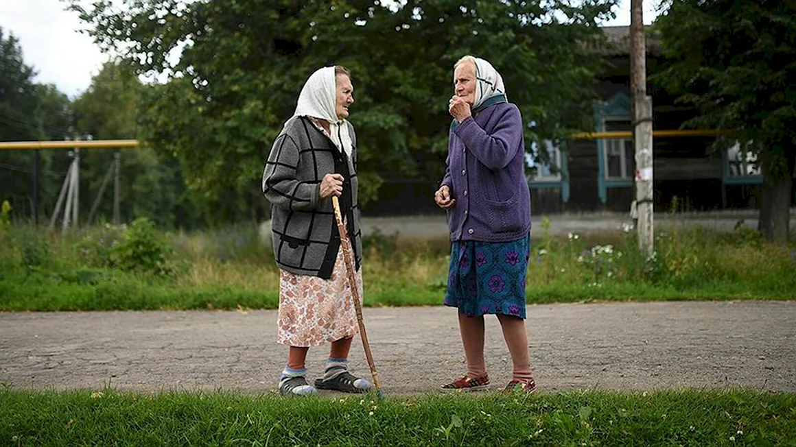 Две старушки