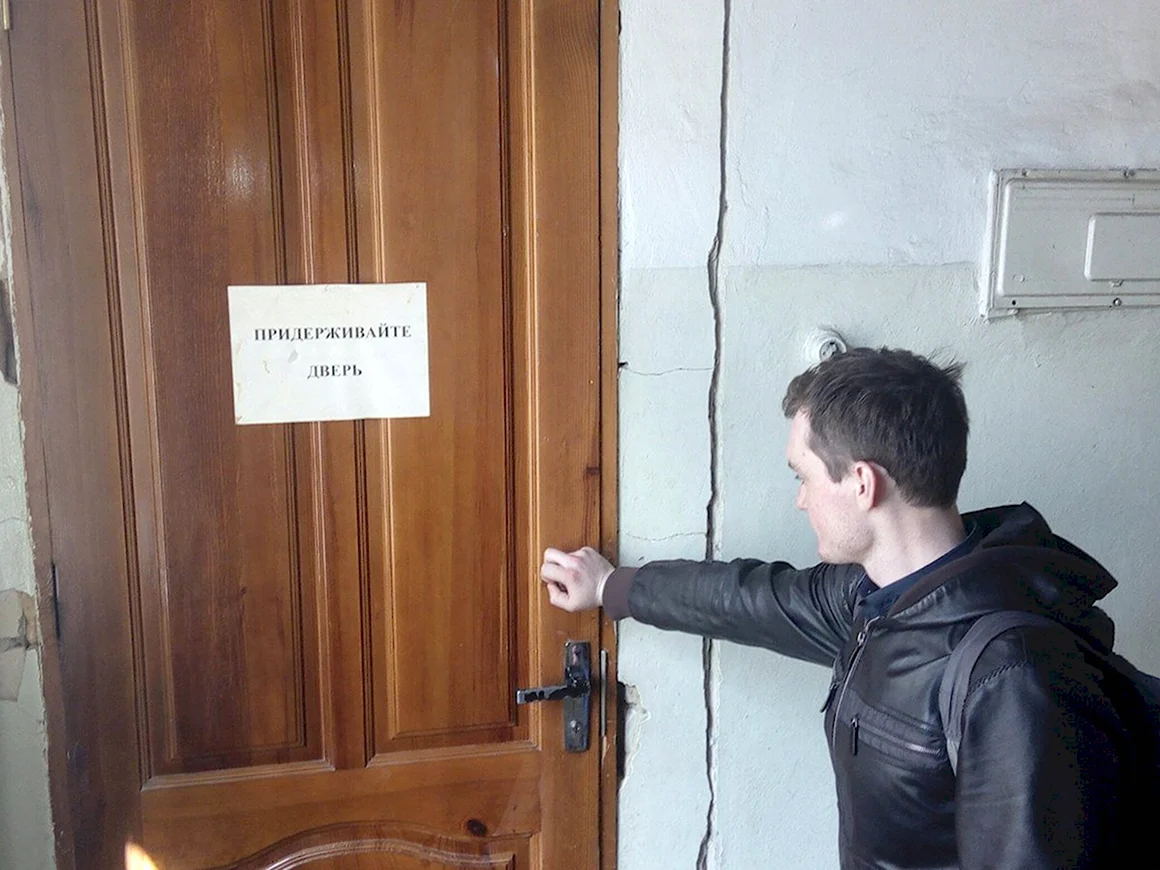Дверь прикол