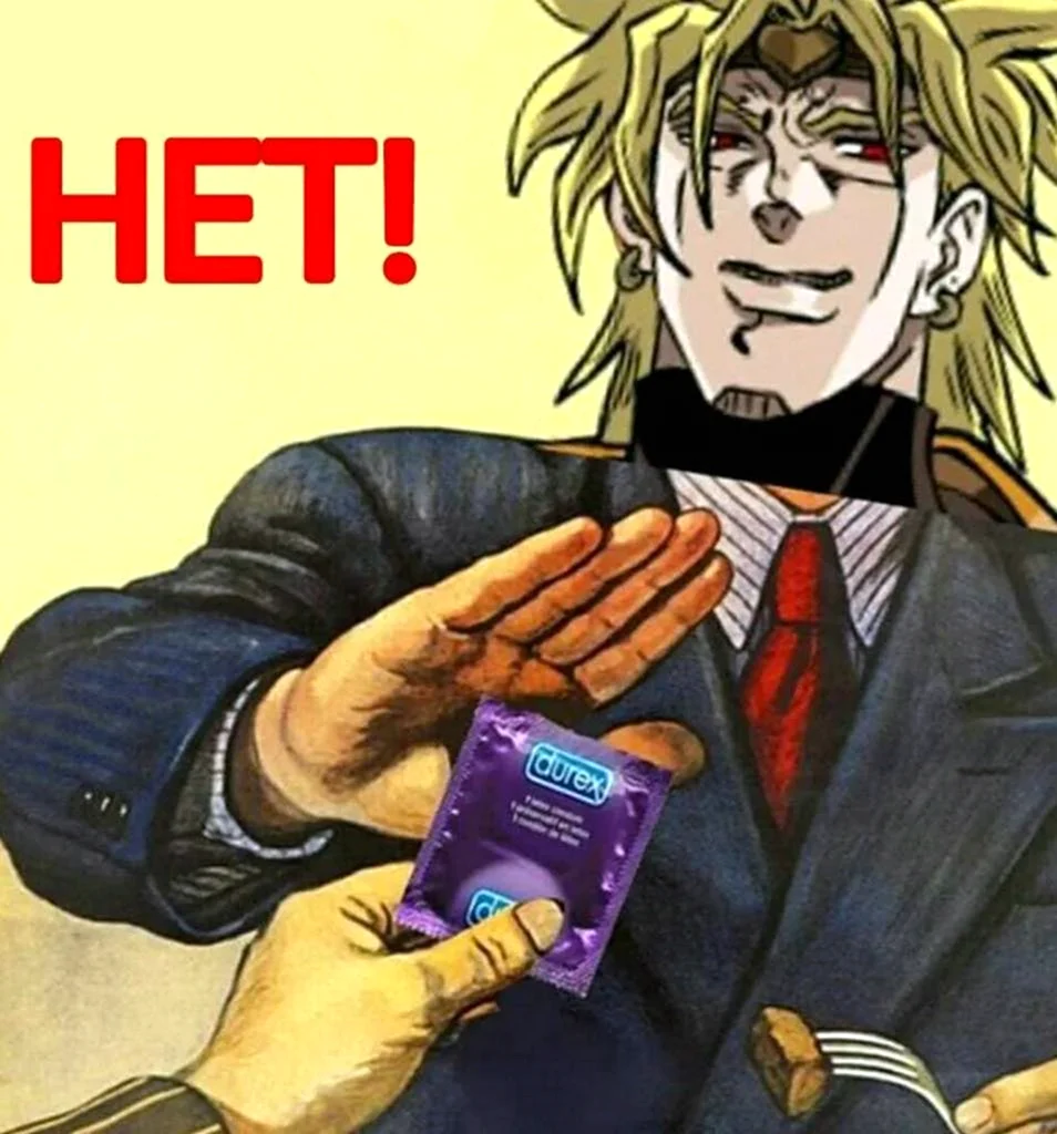 Джоджо мемы