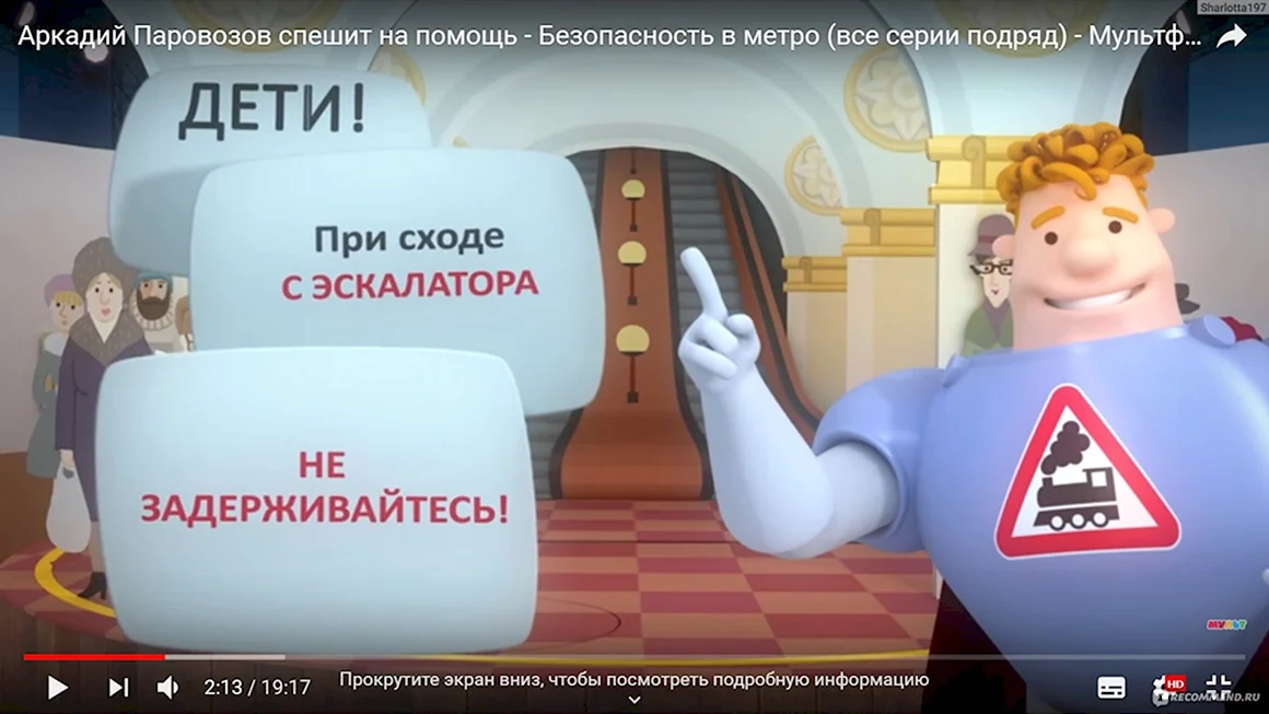 Эфир школа Аркадия Паровозова