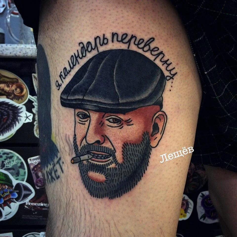 Егор Лещев тату