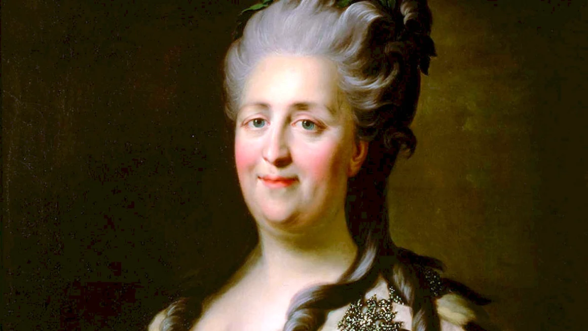 Екатерина 2