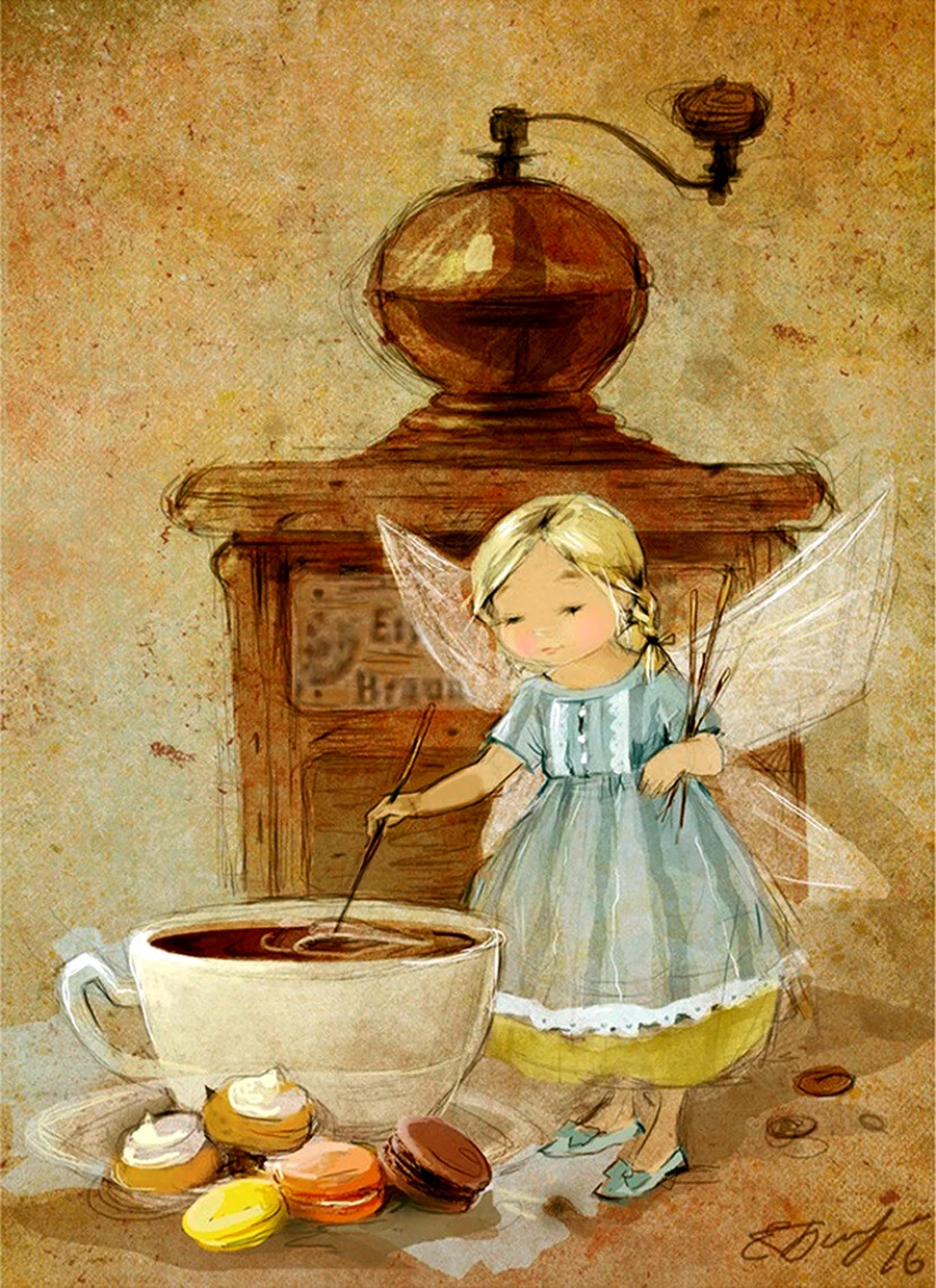 Екатерина бабок кофейная Фея