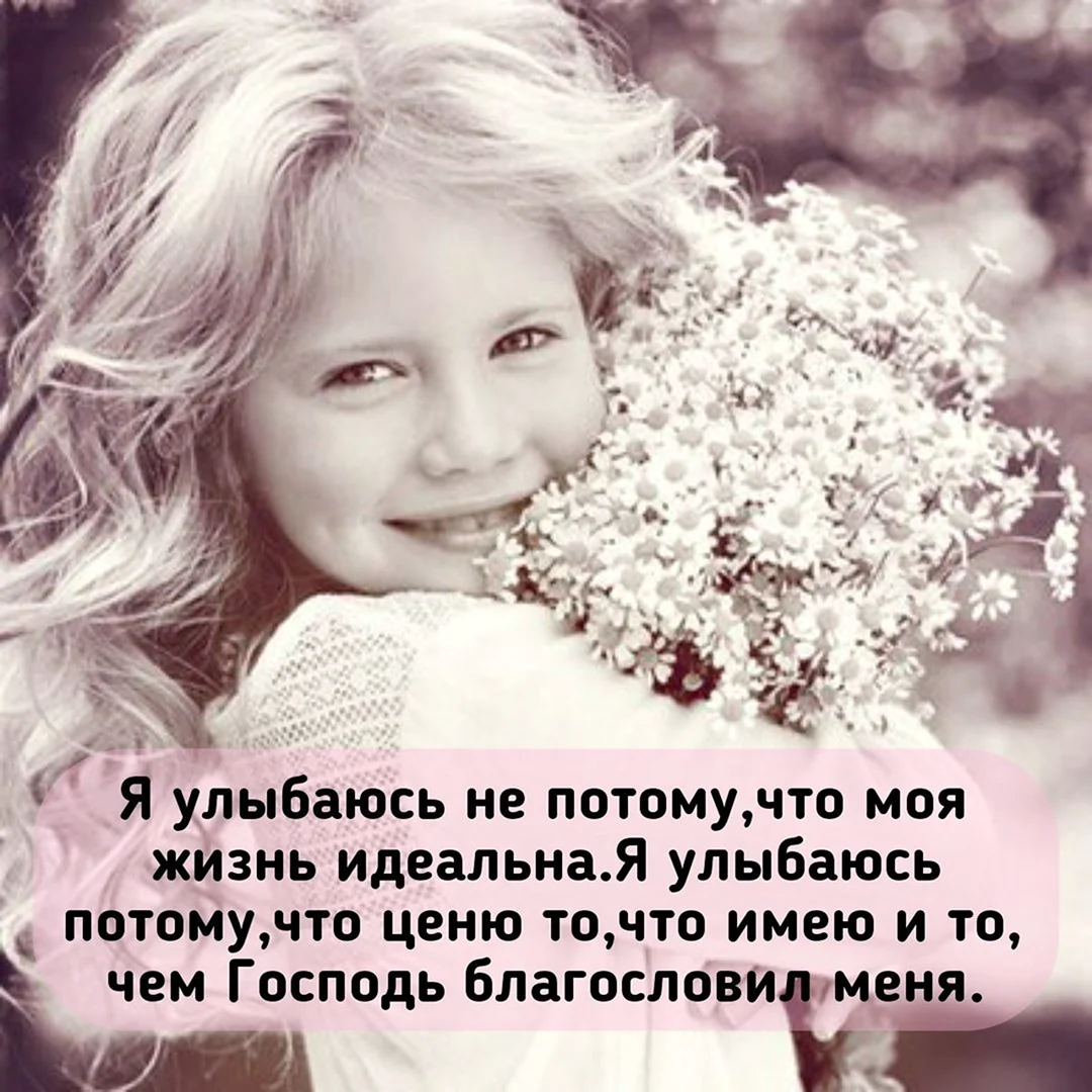 Екатерина Мазниченко