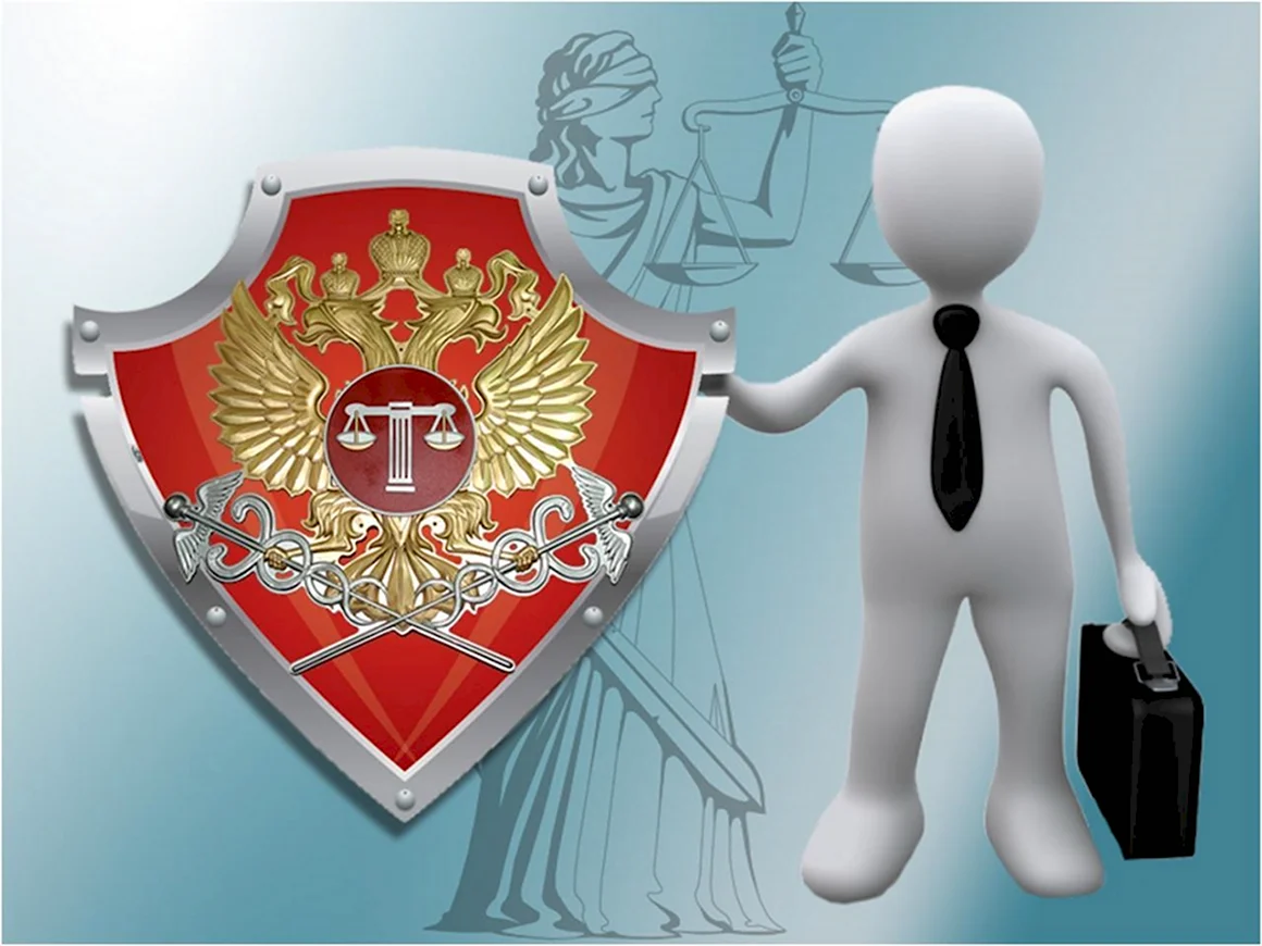 Экономическая безопасность