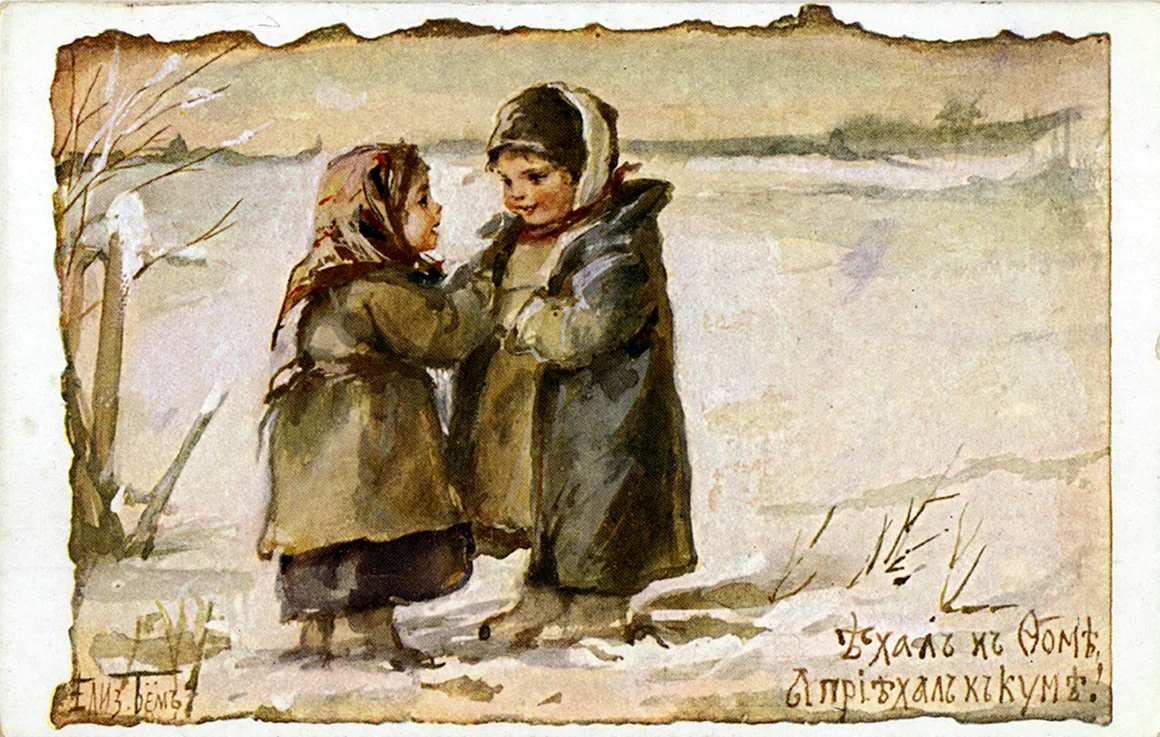 Елизаветы бём Рождество