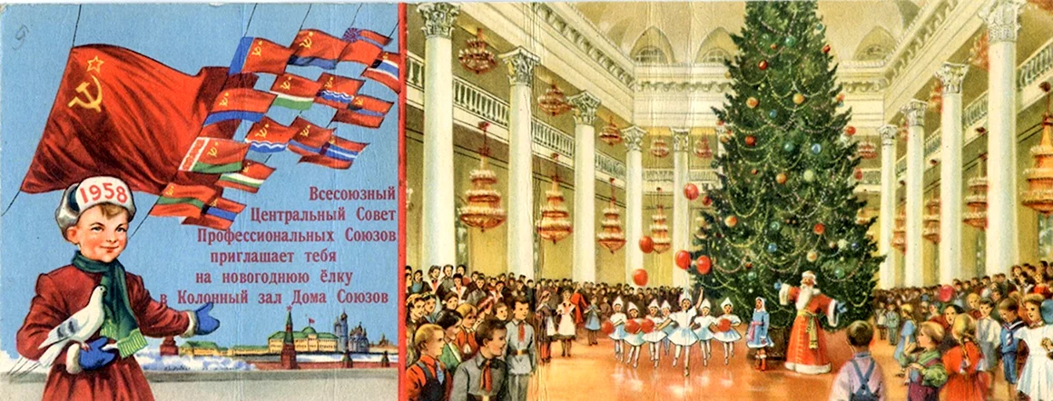 Елка 1935 года в Колонном зале