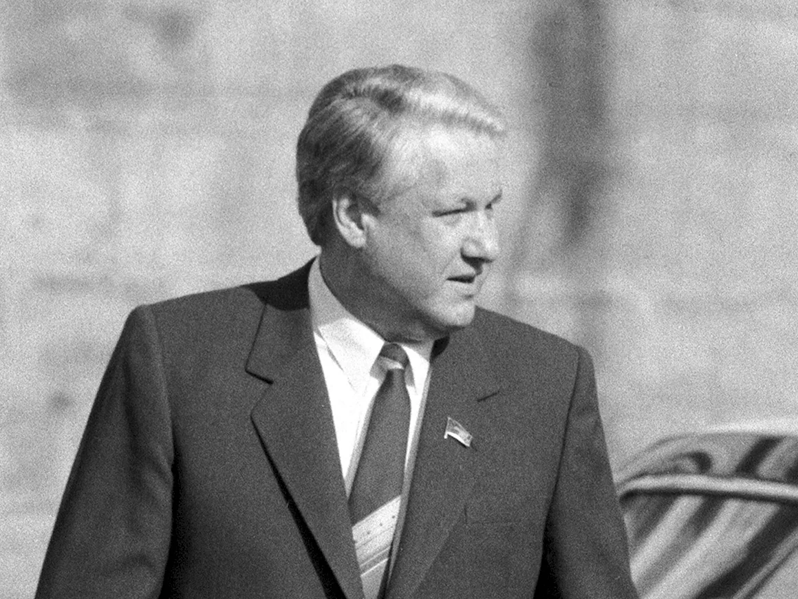 Ельцин 1991
