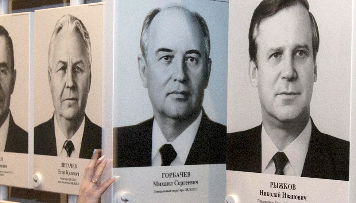 Ельцин центр