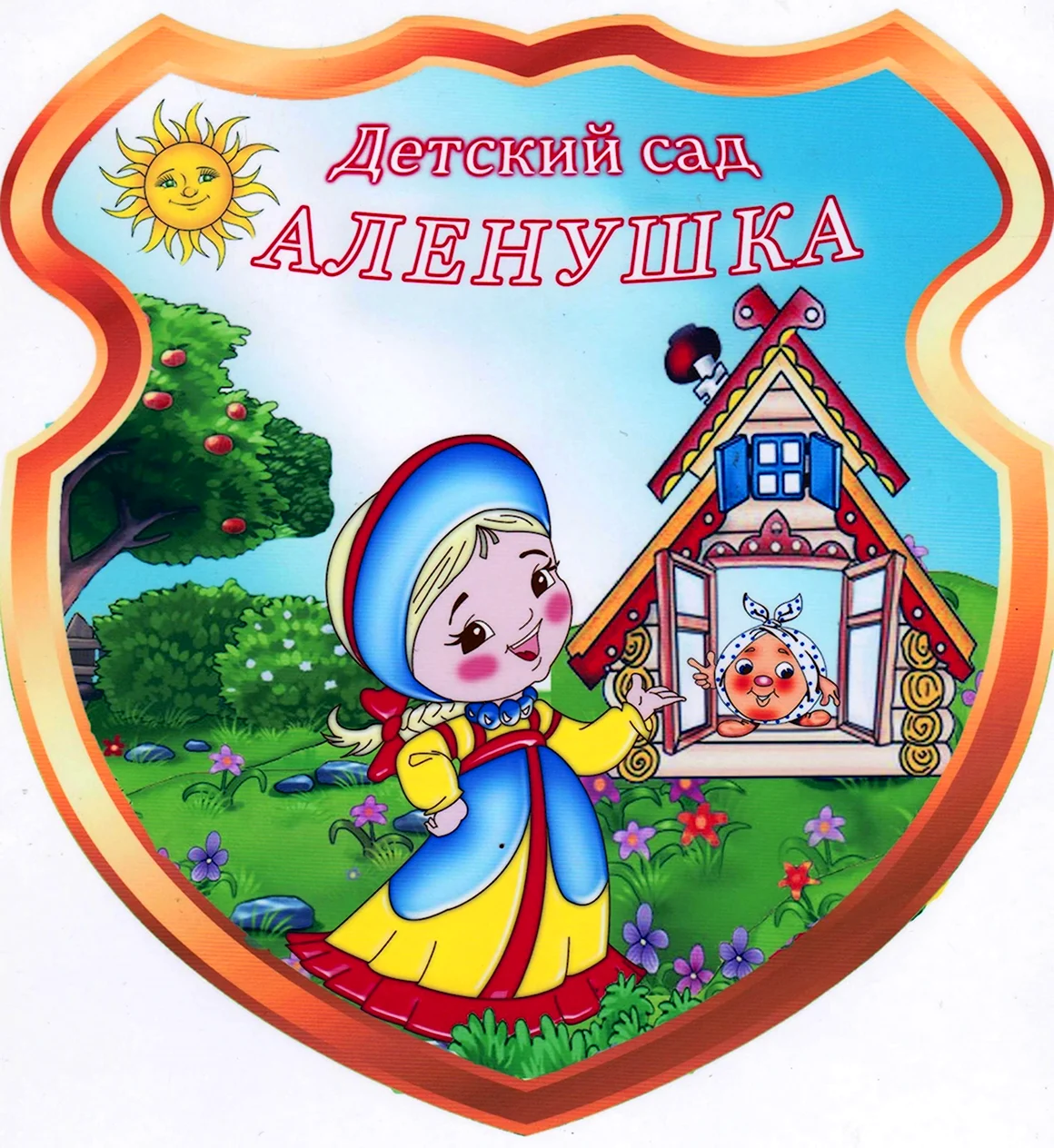 Эмблема детского сада сказка