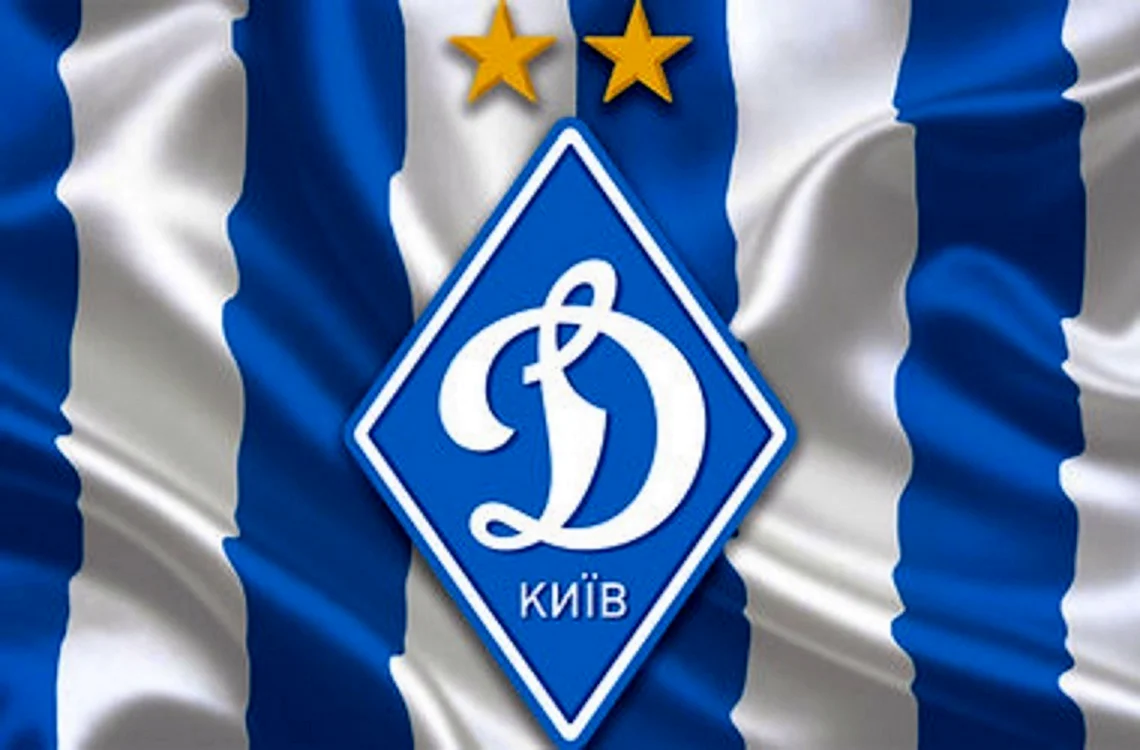 Эмблема Динамо Киев футбольный клуб