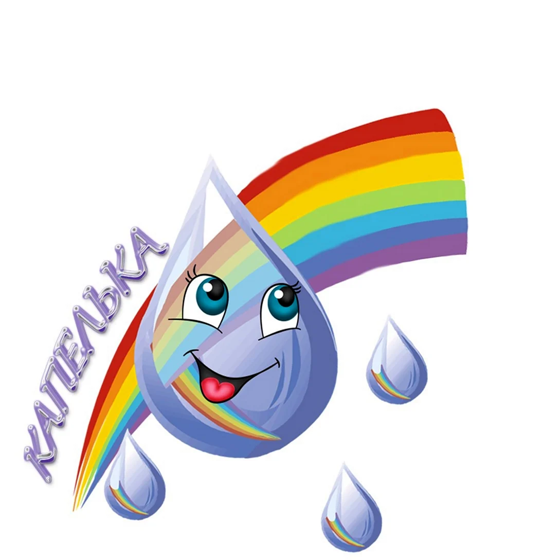 Эмблема капельки