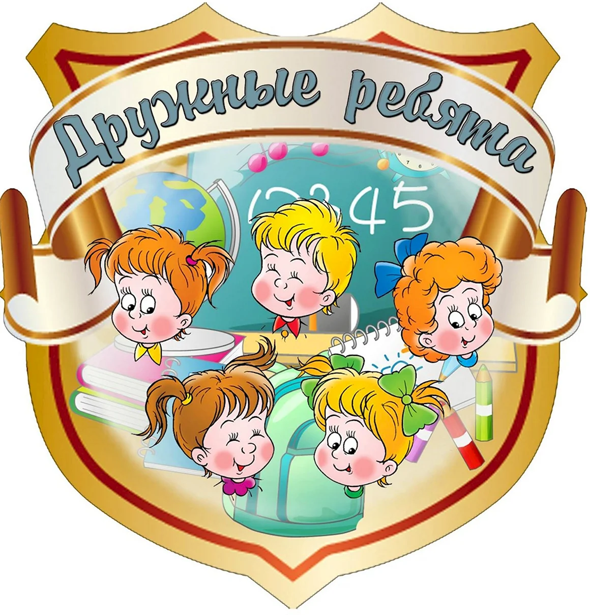 Эмблема класса
