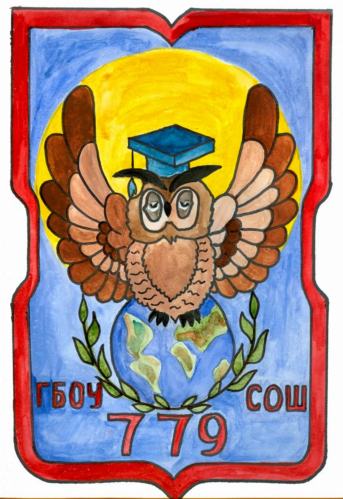 Эмблема класса