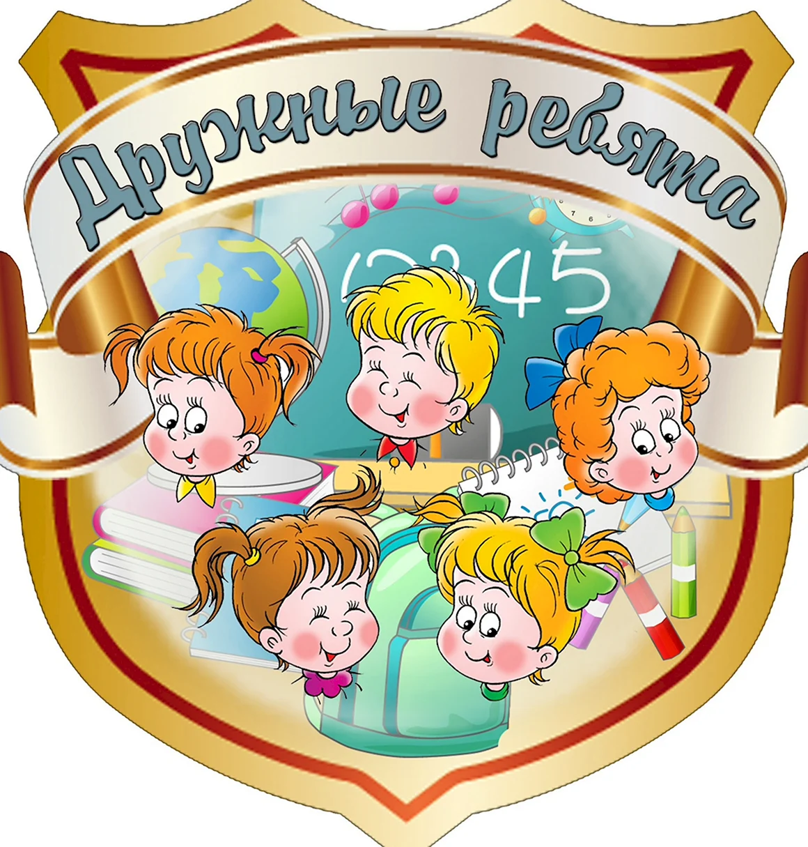 Эмблема класса