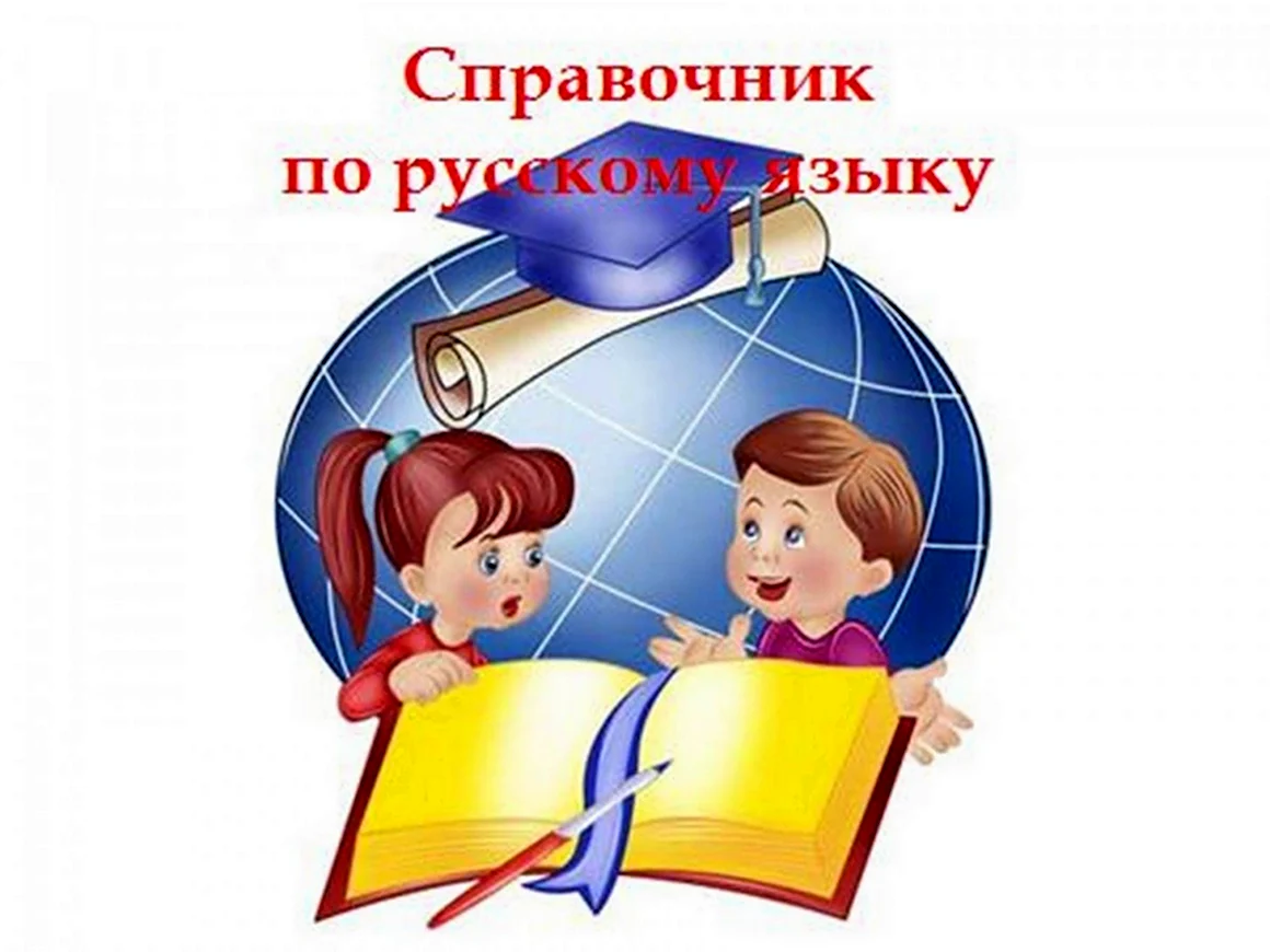 Эмблема начальной школы