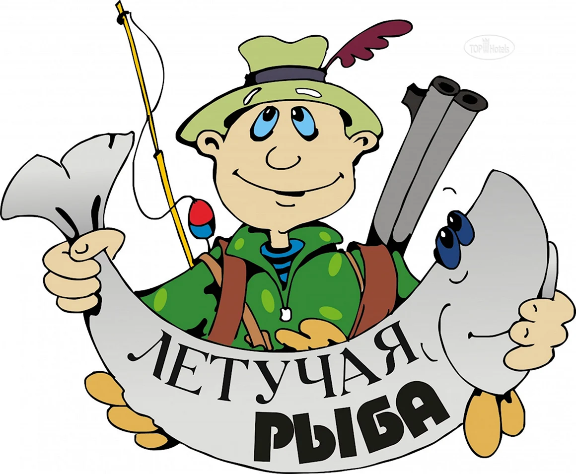 Эмблема охотник и рыболов