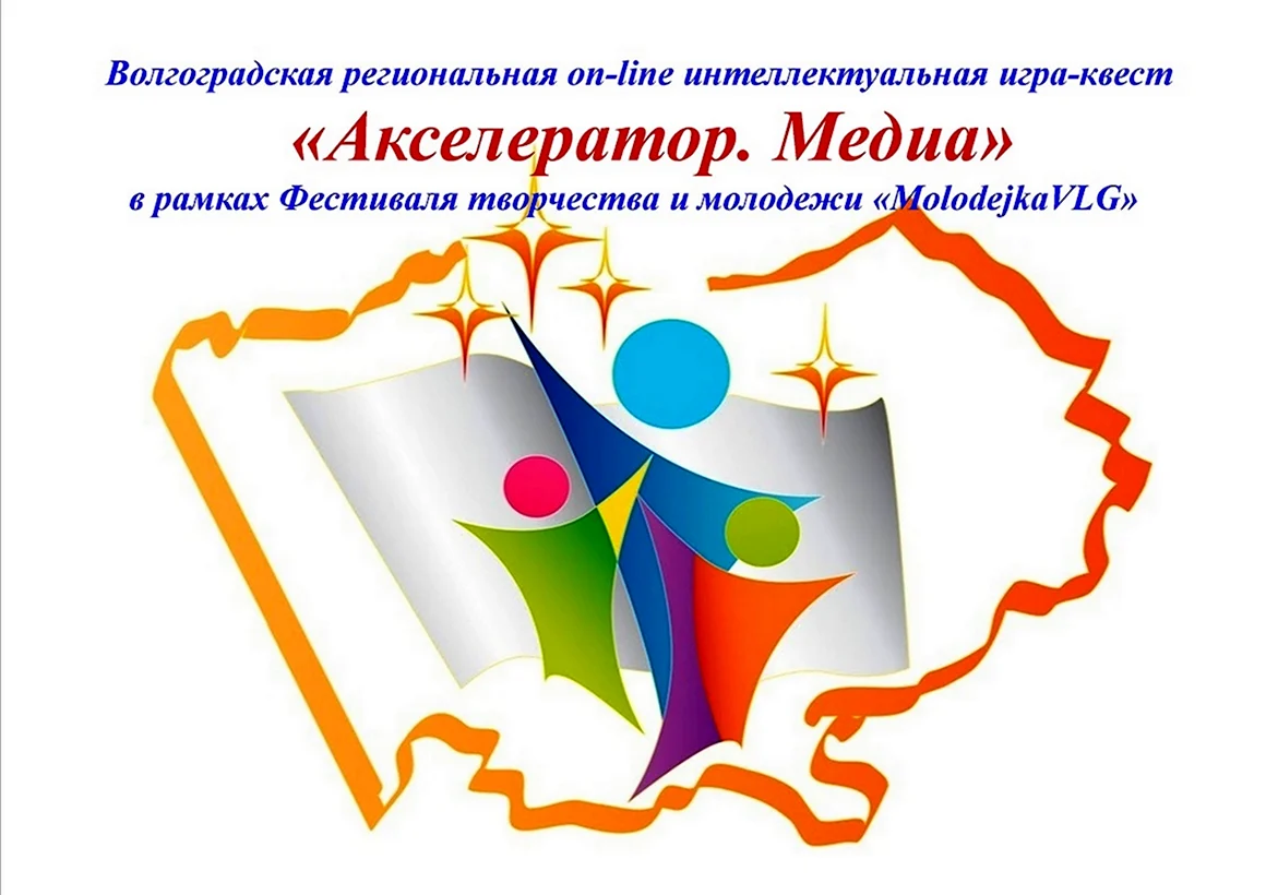 Эмблема педагога
