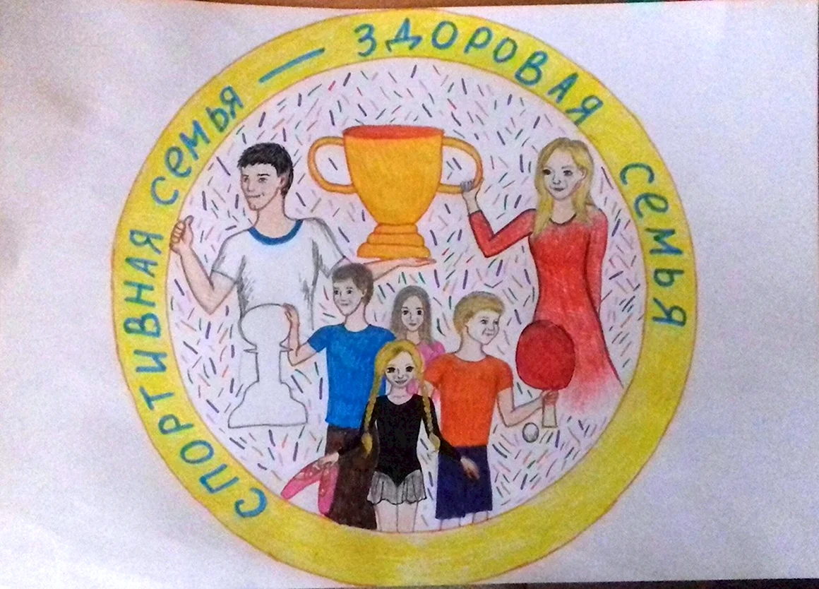 Эмблема здоровья нашей семьи