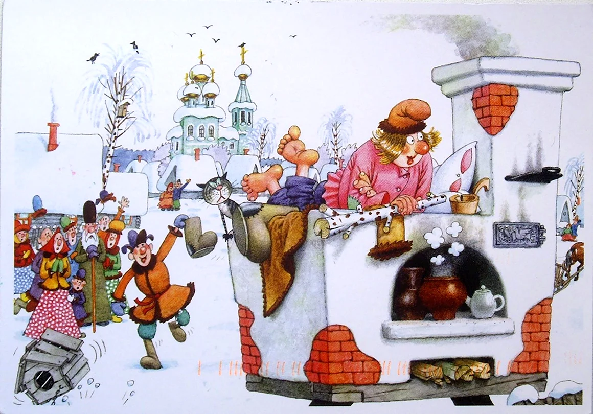 Емеля на печи сказка