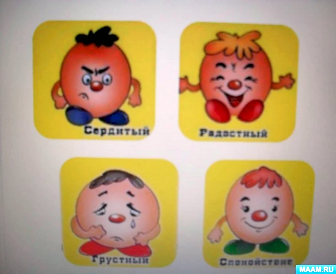 Эмоции для детского сада