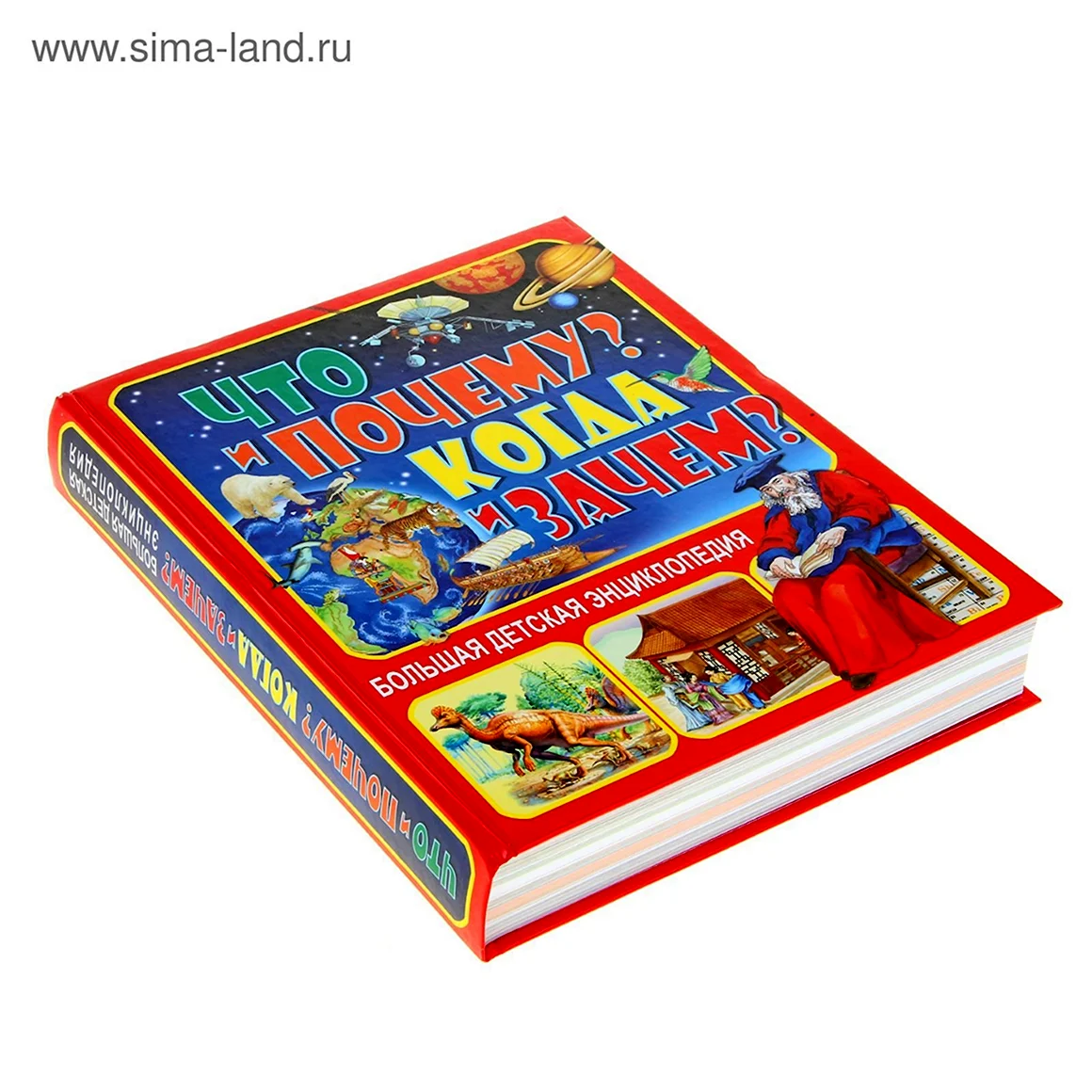 Энциклопедия для детей