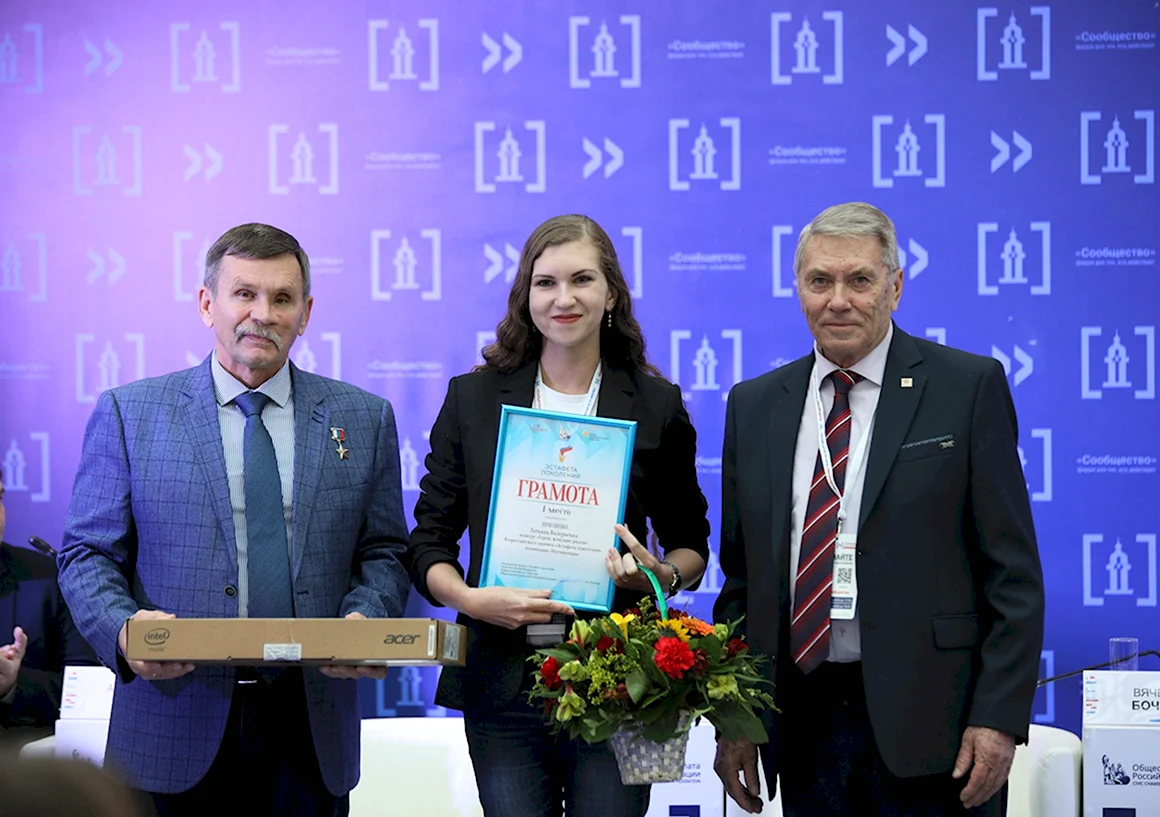 Эстафета поколений герои живущие рядом