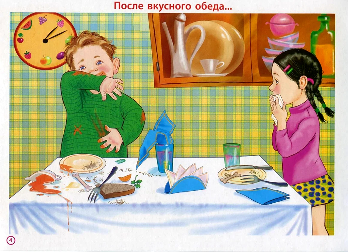 Этикет за столом для детей
