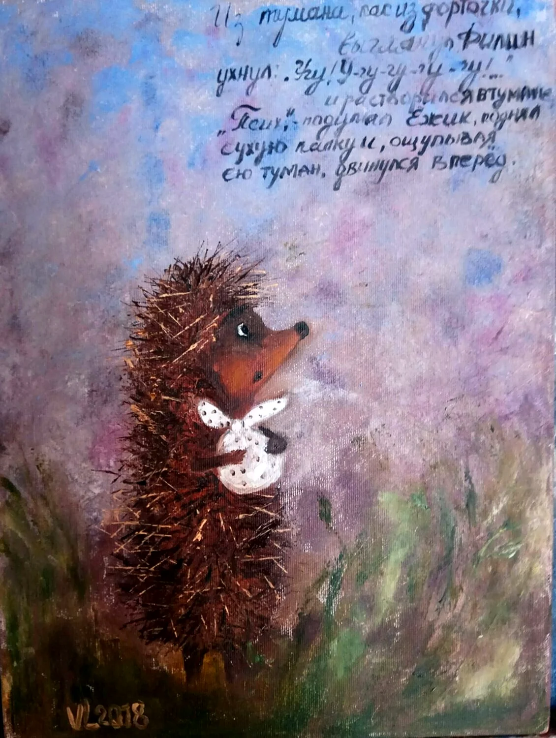 Ежик картина маслом